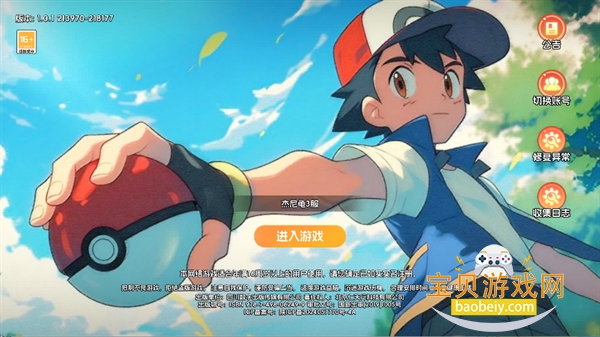 ���Ｏ�ḣ��΢��2026���°�׿��1.0.2 �ٷ����ͼ0.