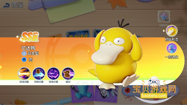 ���Ｏ�ḣ��΢��2026���°�׿��1.0.2 �ٷ����ͼ1.