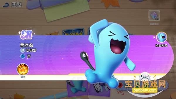 ���Ｏ�ḣ��΢��2026���°�׿��1.0.2 �ٷ����ͼ3.