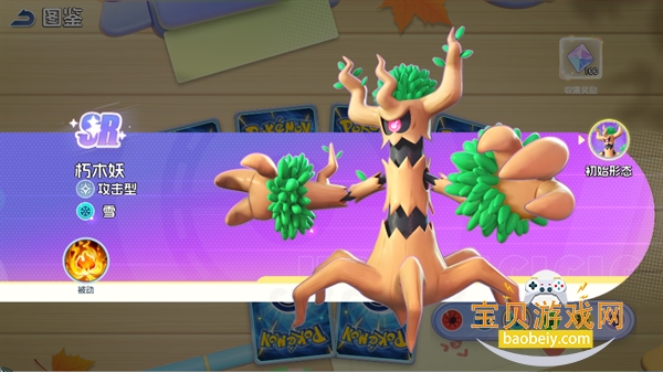 ���Ｏ�ḣ��΢��2026���°�׿��1.0.2 �ٷ����ͼ4.