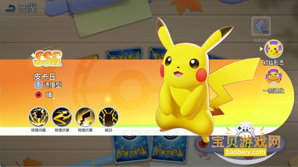 ���Ｏ�ḣ��΢��2026���°�׿��1.0.2 �ٷ����ͼ6.