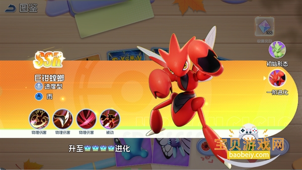 ���Ｏ�ḣ��΢��2026���°�׿��1.0.2 �ٷ����ͼ7.