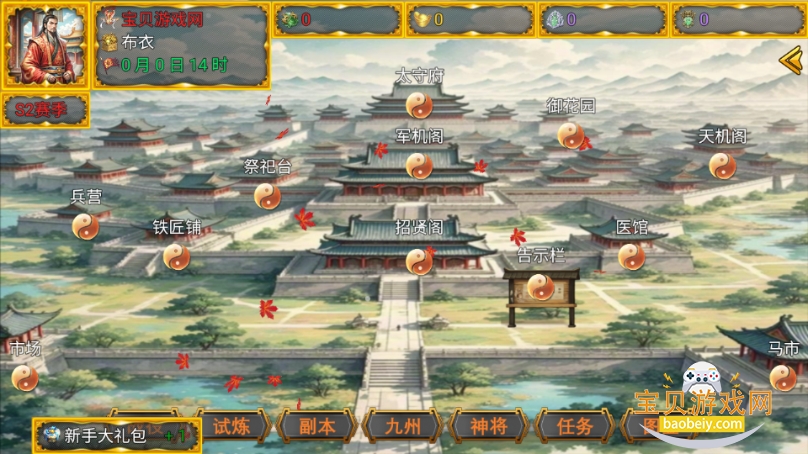 ����ĩ���ιٷ�������Ѱ�1.2.6 ��׿���ͼ0.