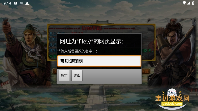 ����ĩ���ιٷ�������Ѱ�1.2.6 ��׿���ͼ1.