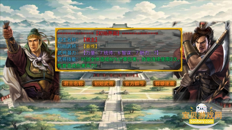 ����ĩ���ιٷ�������Ѱ�1.2.6 ��׿���ͼ3.