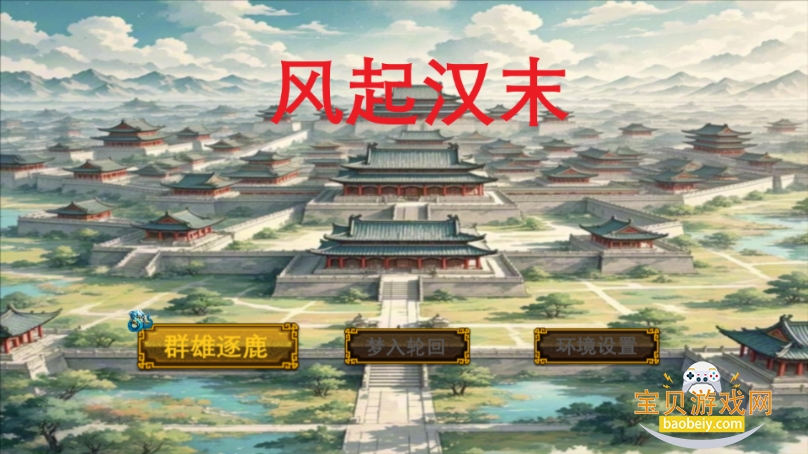 ����ĩ���ιٷ�������Ѱ�1.2.6 ��׿���ͼ4.