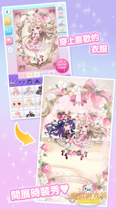 ����Ů��ʱ����(CocoPPaPlay)2.56 ��׿���ͼ0.