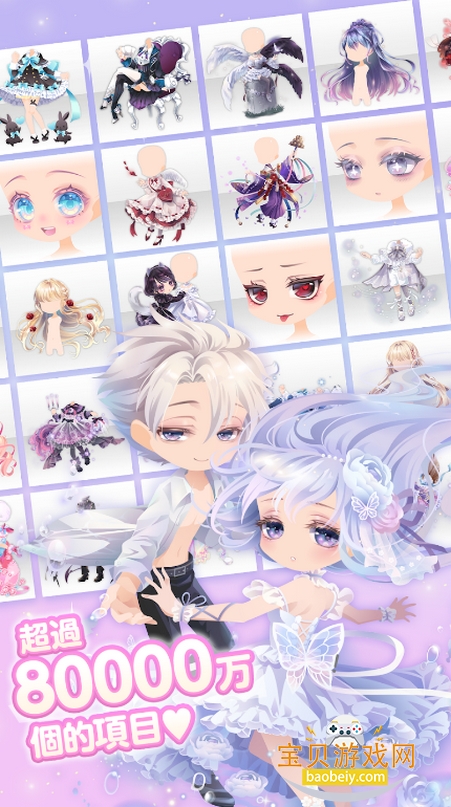����Ů��ʱ����(CocoPPaPlay)2.56 ��׿���ͼ1.