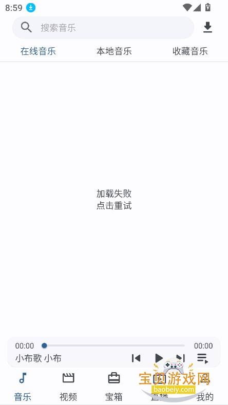 С���ٱ���2026���°�v1.1.26��Ѱ��ͼ7.