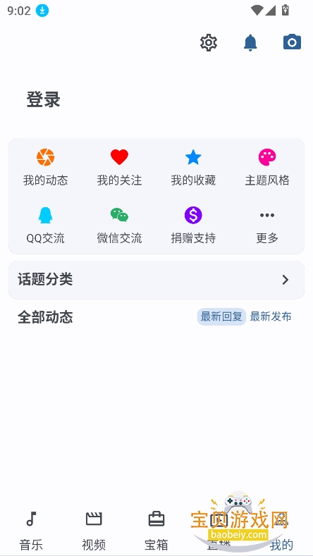 С���ٱ���2026���°�v1.1.26��Ѱ��ͼ3.