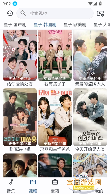 С���ٱ���2026���°�v1.1.26��Ѱ��ͼ5.