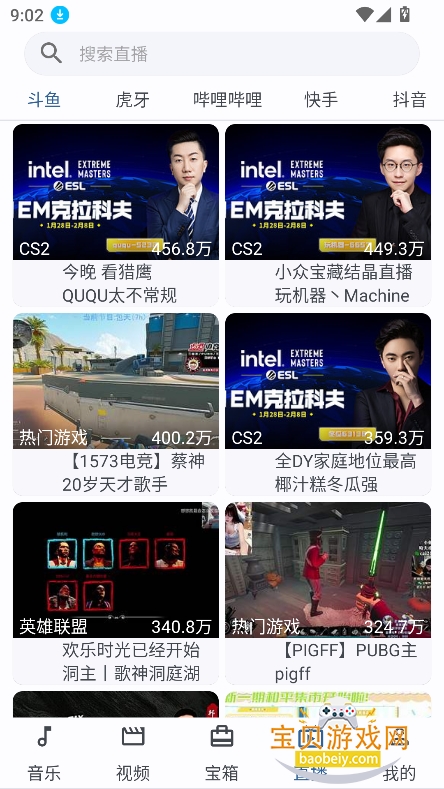 С���ٱ���2026���°�v1.1.26��Ѱ��ͼ6.