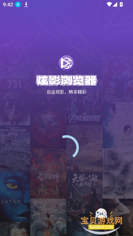 ��Ӱ�����app�ٷ�������v1.1.0�ֻ����ͼ0.