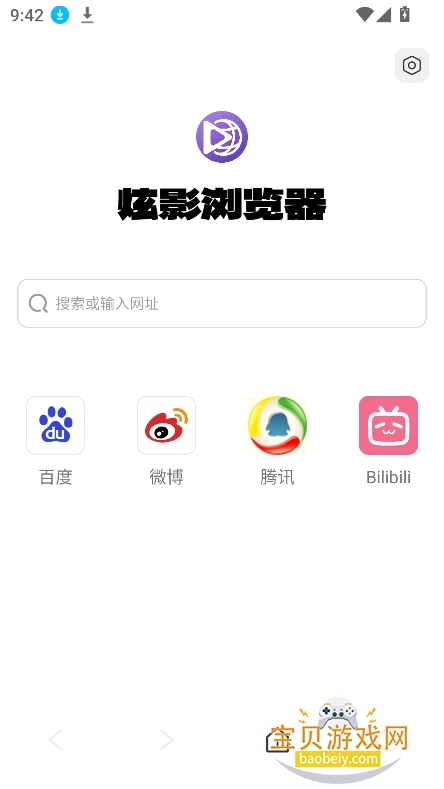 ��Ӱ�����app�ٷ�������v1.1.0�ֻ����ͼ3.