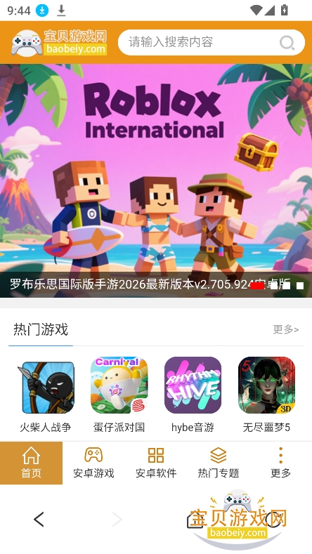 ��Ӱ�����app�ٷ�������v1.1.0�ֻ����ͼ5.