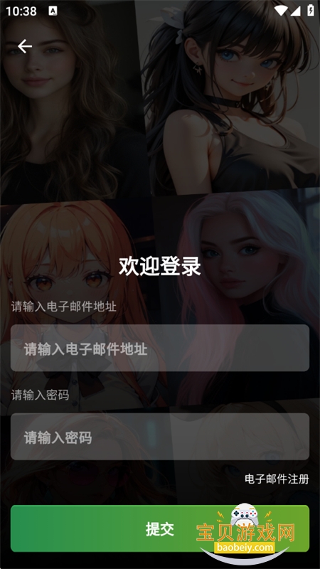 Daisy AI������׿��������ֻ���v1.0.3 ��׿���ͼ0.