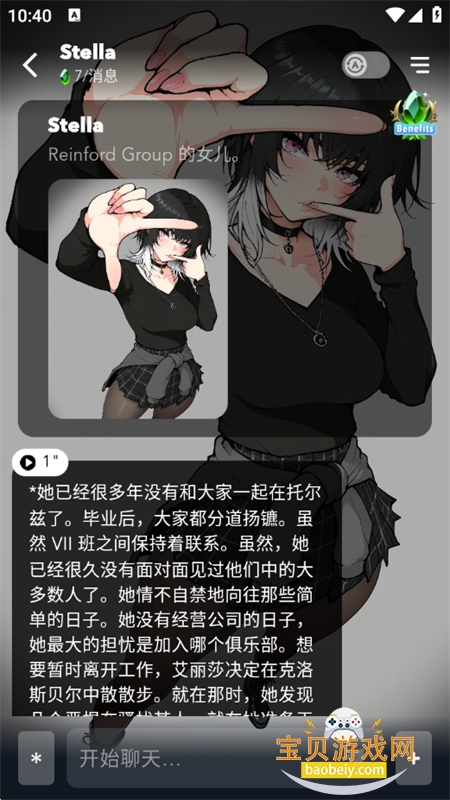 Daisy AI������׿��������ֻ���v1.0.3 ��׿���ͼ4.