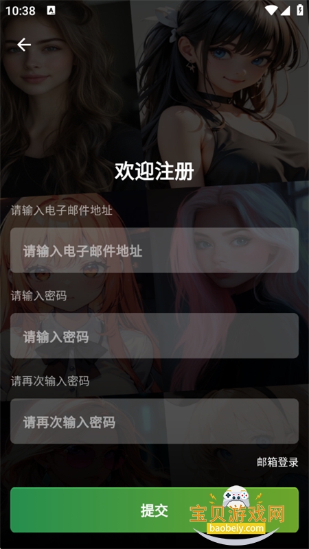 Daisy AI������׿��������ֻ���v1.0.3 ��׿���ͼ1.