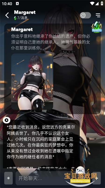 Daisy AI������׿��������ֻ���v1.0.3 ��׿���ͼ5.