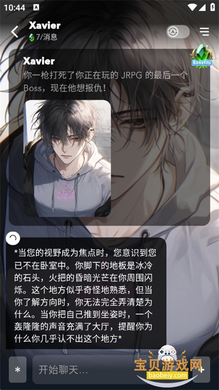 Daisy AI������׿��������ֻ���v1.0.3 ��׿���ͼ11.