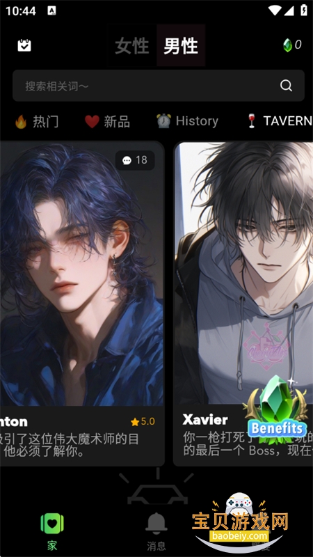 Daisy AI������׿��������ֻ���v1.0.3 ��׿���ͼ10.