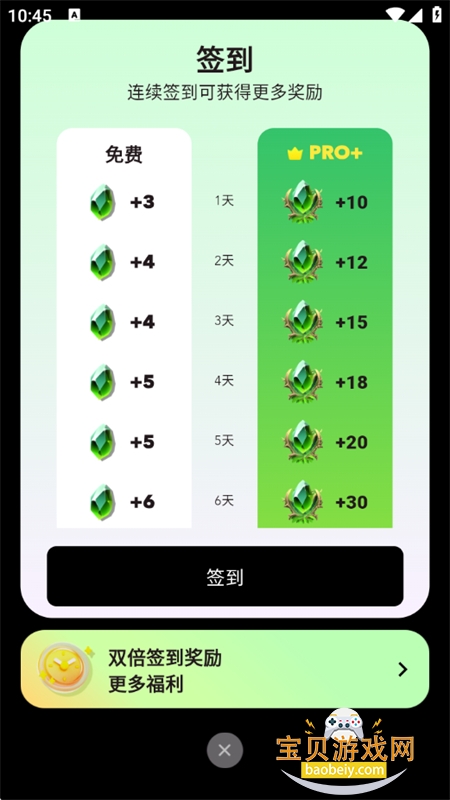 Daisy AI������׿��������ֻ���v1.0.3 ��׿���ͼ12.