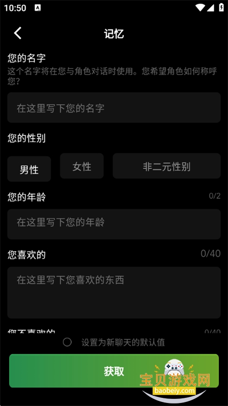 Daisy AI������׿��������ֻ���v1.0.3 ��׿���ͼ14.