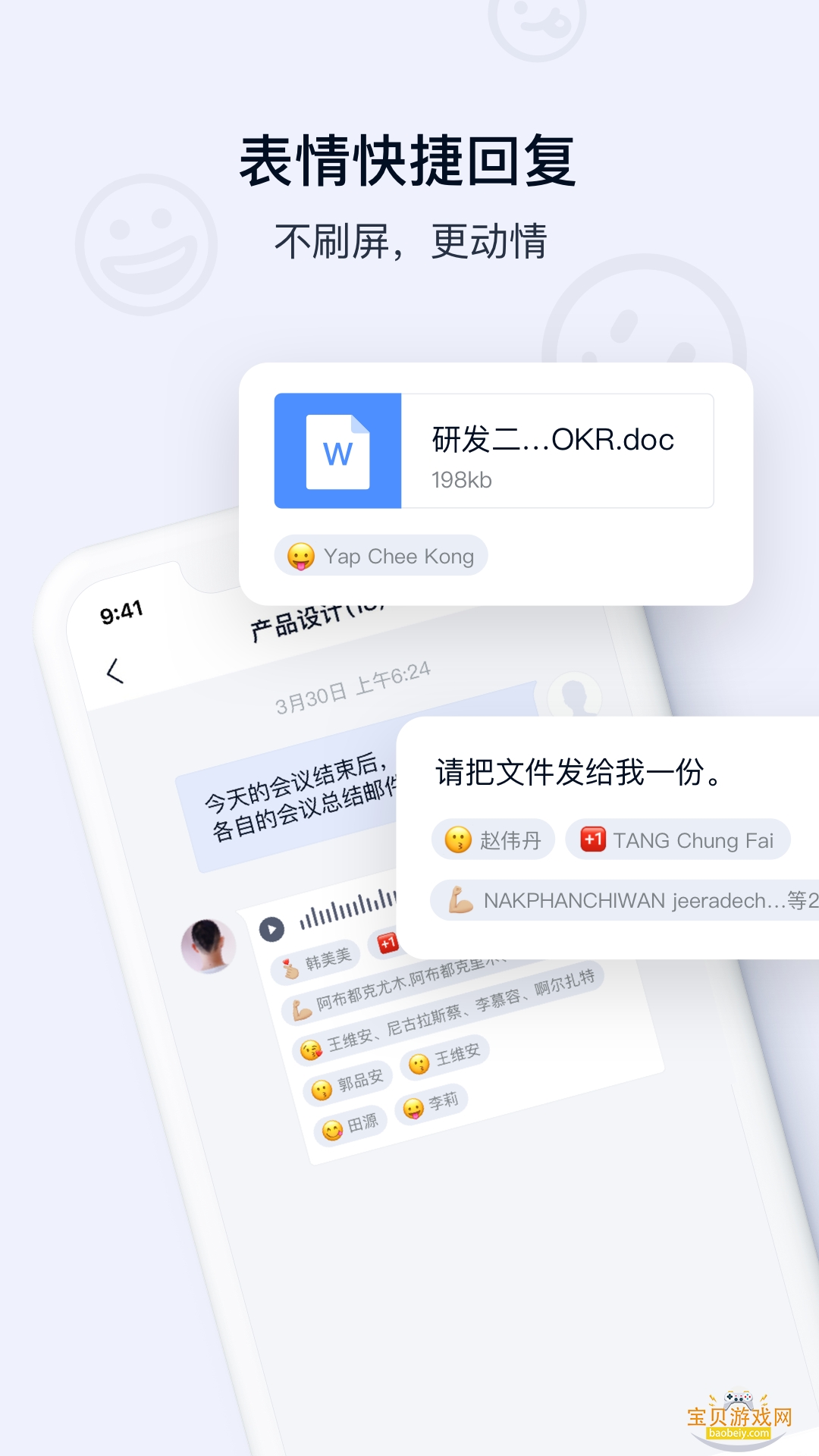 ˳�����app�ٷ�����������ͼ3