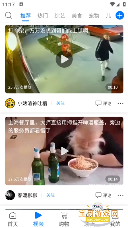 ������������������ƽ̨�ٷ������ֻ���v1.0.0 ��׿���ͼ3.