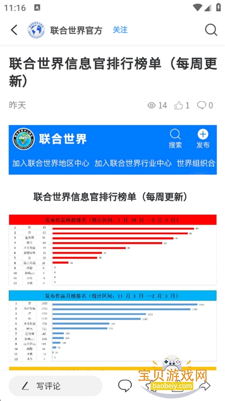 ������������������ƽ̨�ٷ������ֻ���v1.0.0 ��׿���ͼ1.