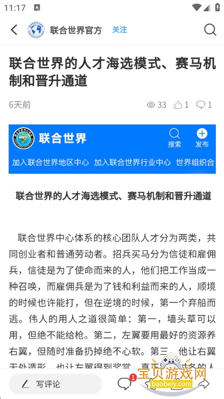 ������������������ƽ̨�ٷ������ֻ���v1.0.0 ��׿���ͼ2.