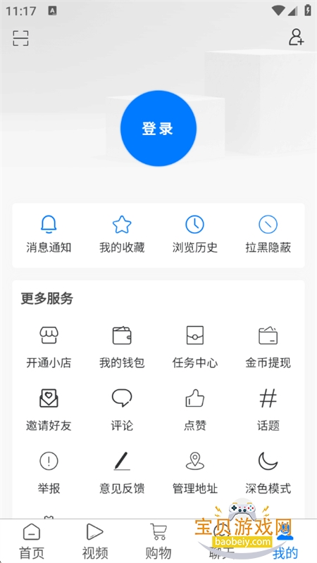 ������������������ƽ̨�ٷ������ֻ���v1.0.0 ��׿���ͼ6.