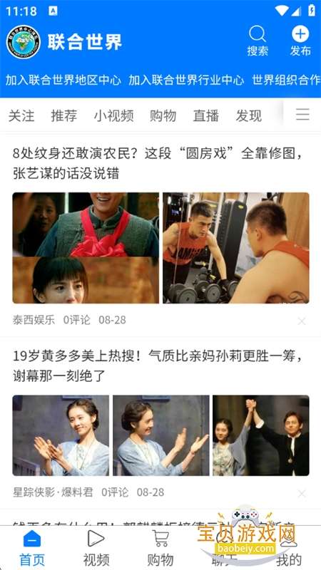 ������������������ƽ̨�ٷ������ֻ���v1.0.0 ��׿���ͼ9.