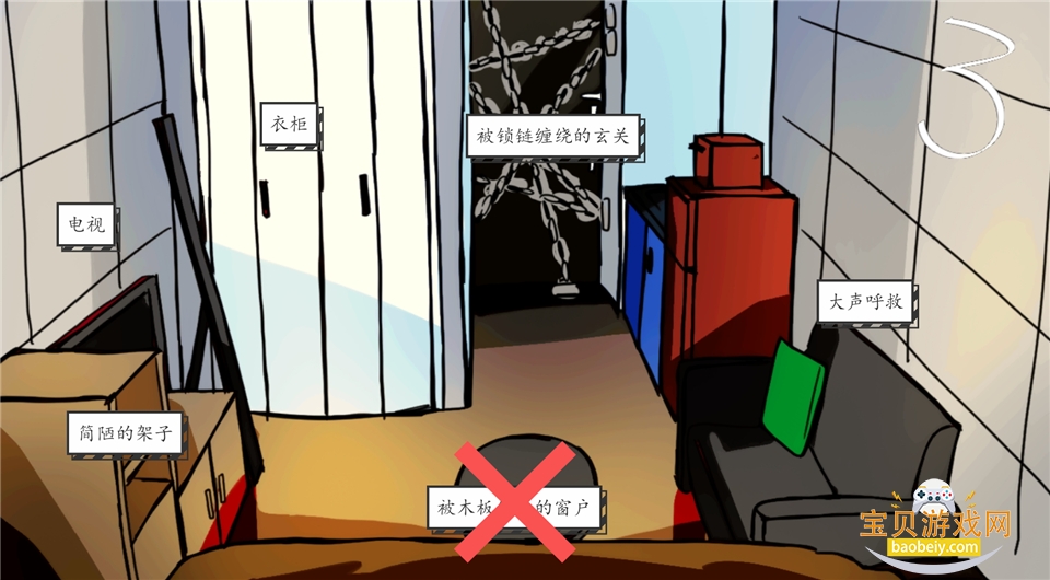 ���������ϰ����������°�׿��1.0 �ֻ��汾��ͼ2.