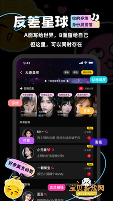 �����app��׿�ֻ���v1.1.8 ��׿���ͼ1.