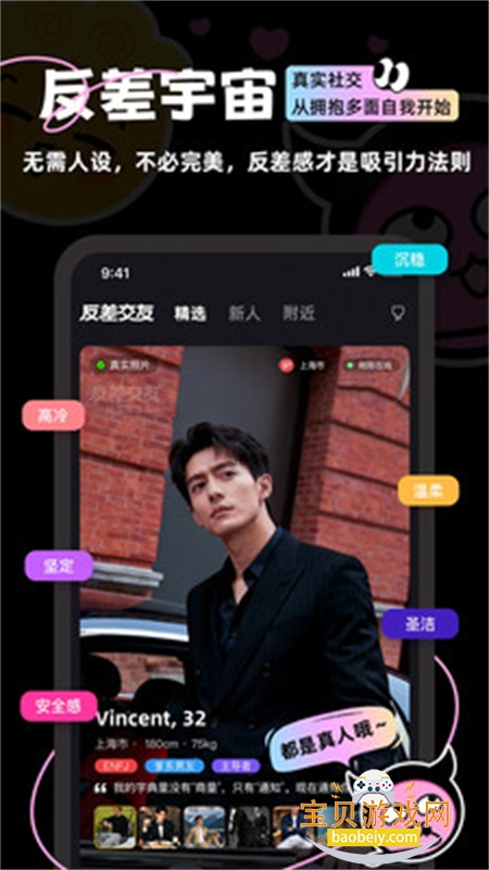 �����app��׿�ֻ���v1.1.8 ��׿���ͼ0.