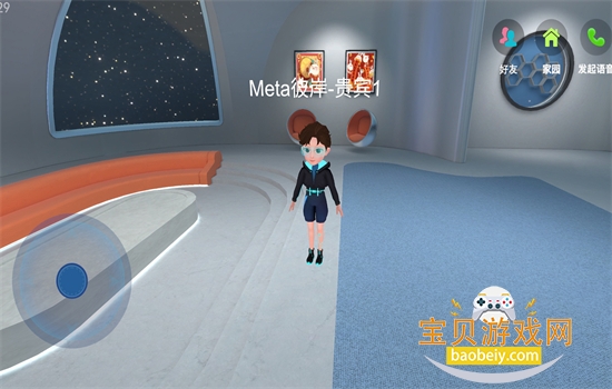 Meta�˰�����Ԫ��������app�ֻ���v3.1.7 ��׿���ͼ6.