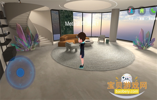 Meta�˰�����Ԫ��������app�ֻ���v3.1.7 ��׿���ͼ9.