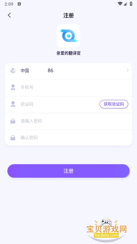 �װ��ķ���������ٷ�������Ѱ�3.1.71 ���°��ͼ0.