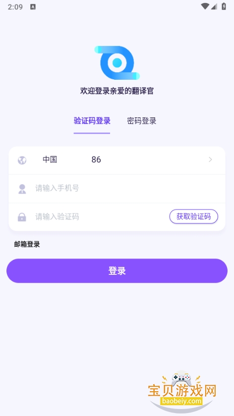 �װ��ķ���������ٷ�������Ѱ�3.1.71 ���°��ͼ2.