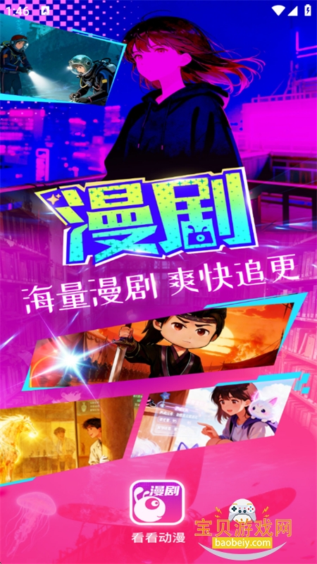 ��������app��׿�����ֻ���v1.0.3 ��׿���ͼ2.