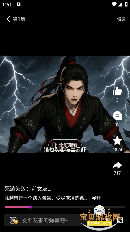 ��������app��׿�����ֻ���v1.0.3 ��׿���ͼ5.