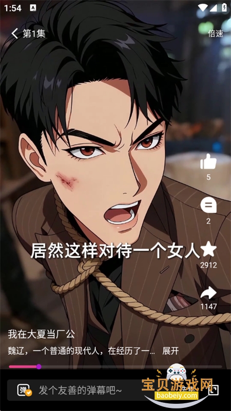 ��������app��׿�����ֻ���v1.0.3 ��׿���ͼ10.