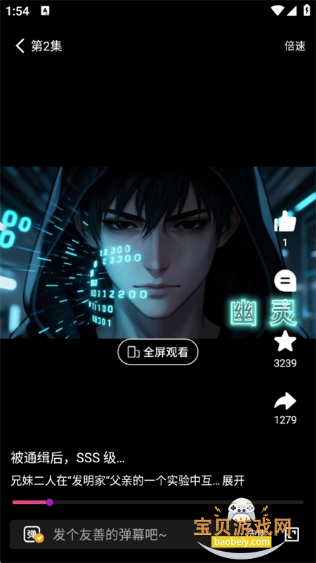 ��������app��׿�����ֻ���v1.0.3 ��׿���ͼ9.