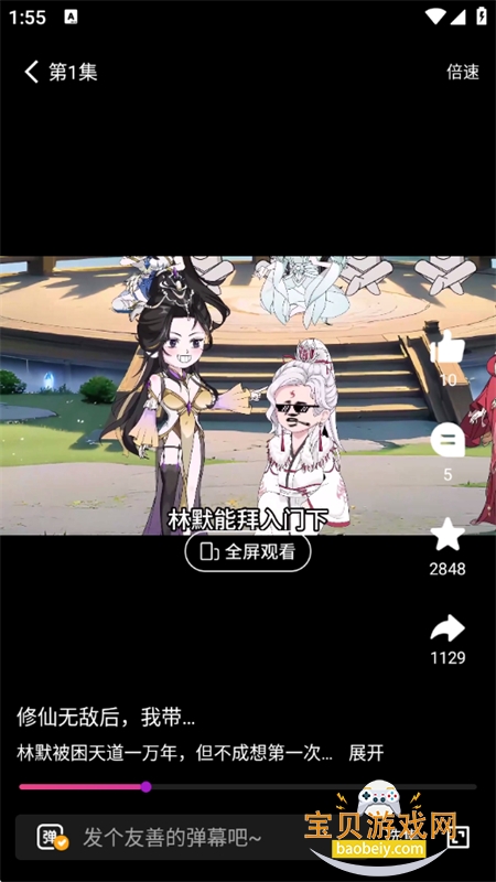 ��������app��׿�����ֻ���v1.0.3 ��׿���ͼ11.