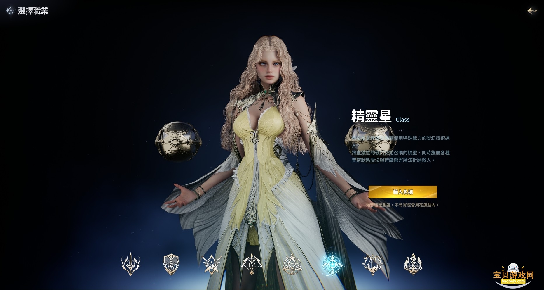 ����֮��2���ʷ����ΰ�׿�ٷ���1.0.15 �ֻ����ͼ3.