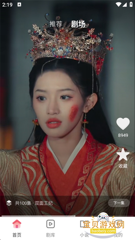 ��ϲ�̾�app�ٷ��ֻ���v1.0.0 ��׿���ͼ12.