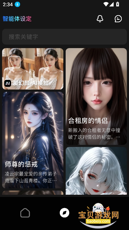 ��ĻAI����2026���°�v2.0.6��׿���ͼ3.