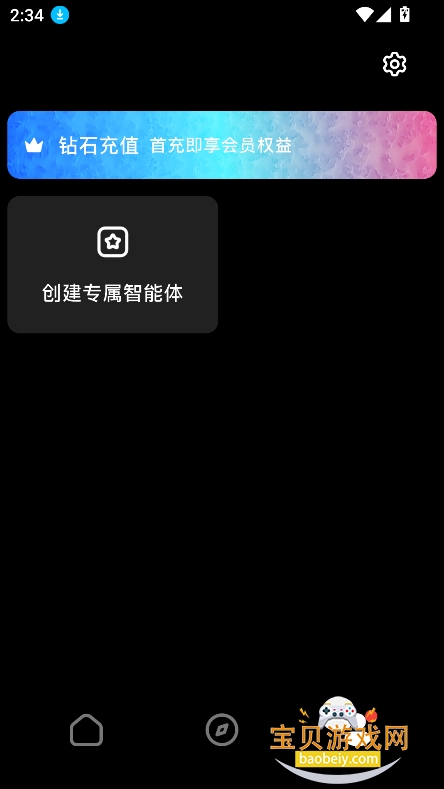 ��ĻAI����2026���°�v2.0.6��׿���ͼ1.