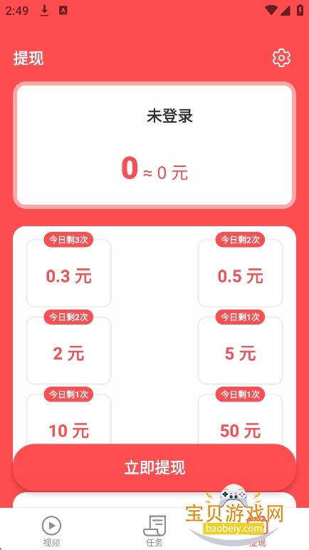 ε���ӽ�app���°�����v1.0.1��׿���ͼ3.